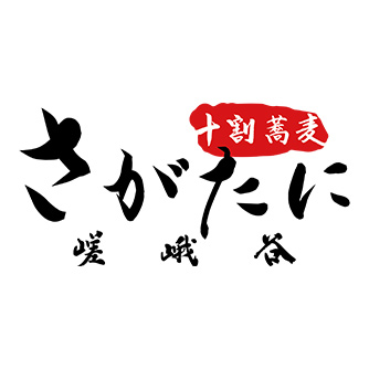 十割蕎麦さがたに　新宿京王モール店<small>12月10日（金）オープン！</small>